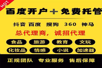 信息流运营技巧分享与案例